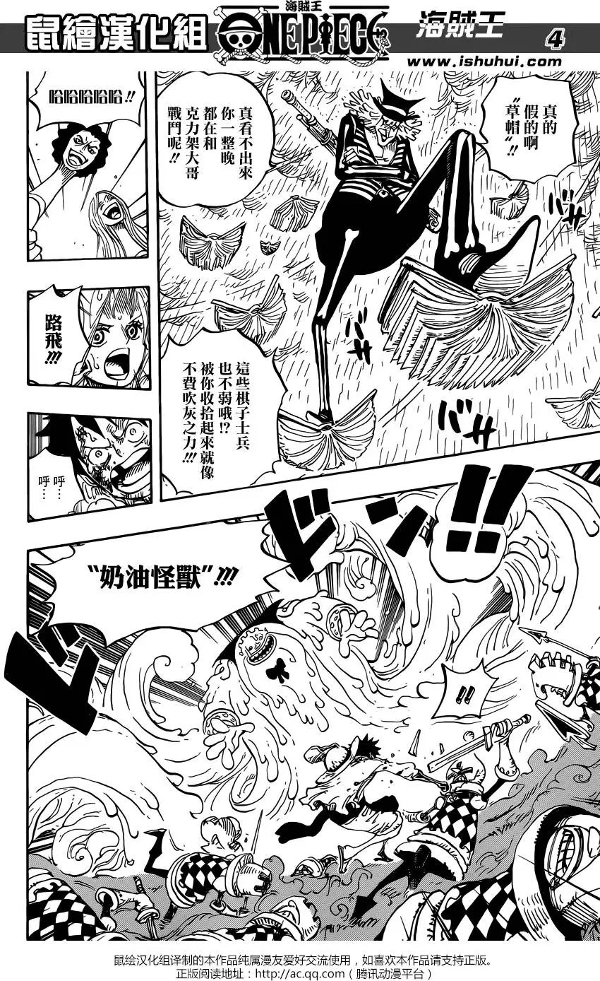 第846回 蛋蛋的警备