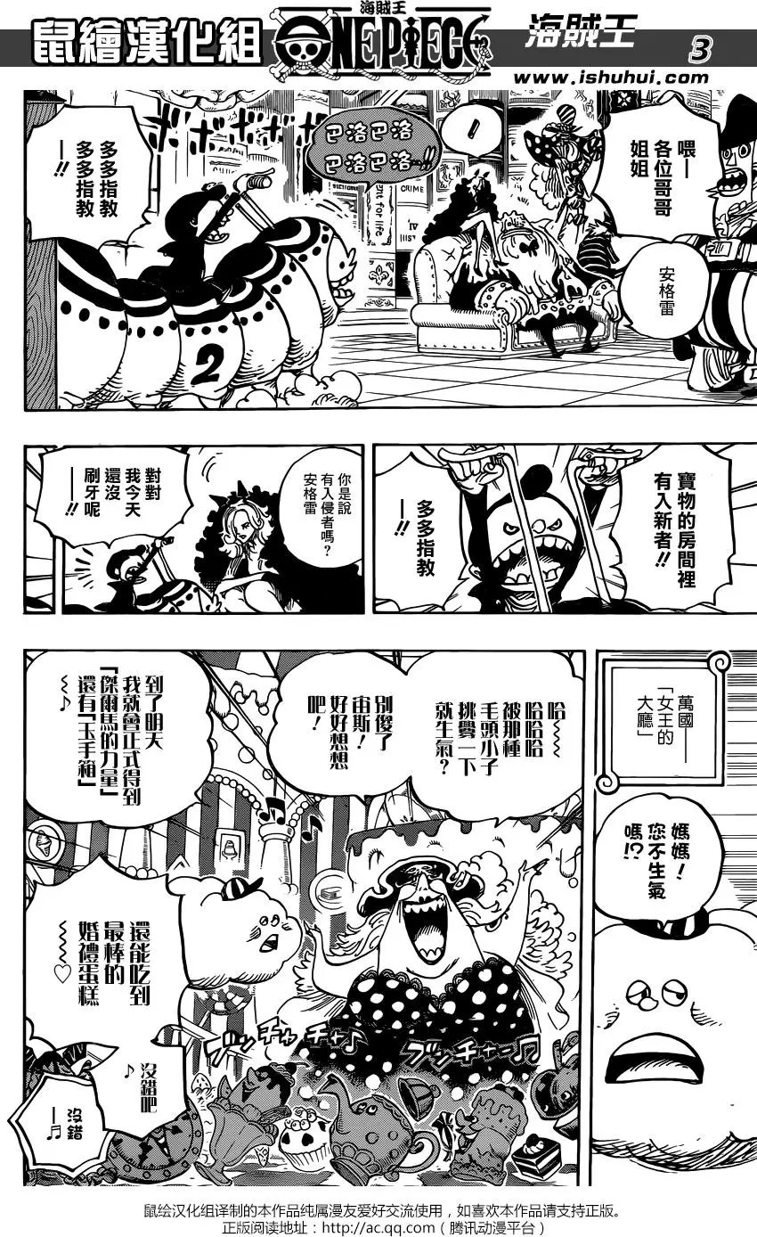 第848回 再见