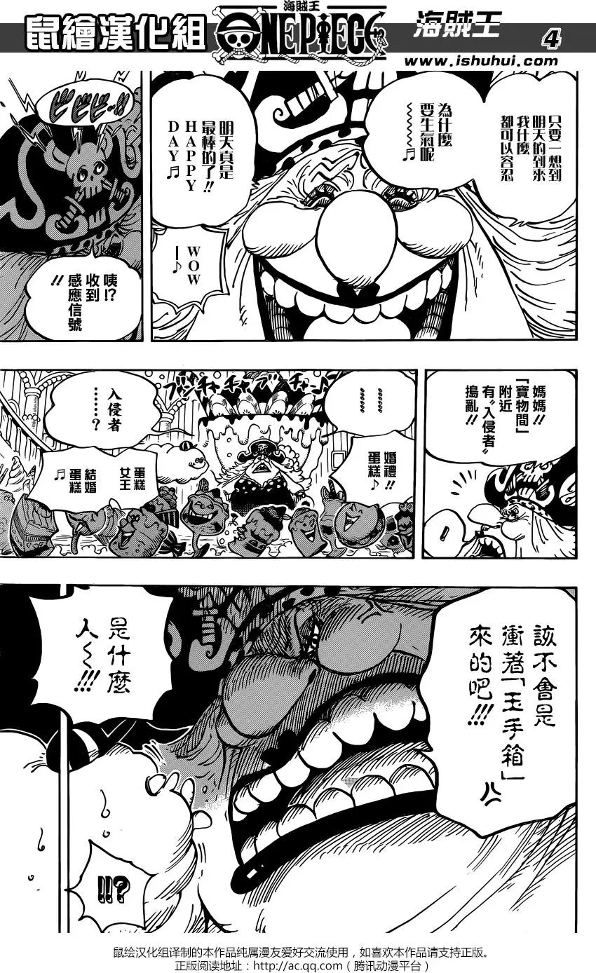 第848回 再见