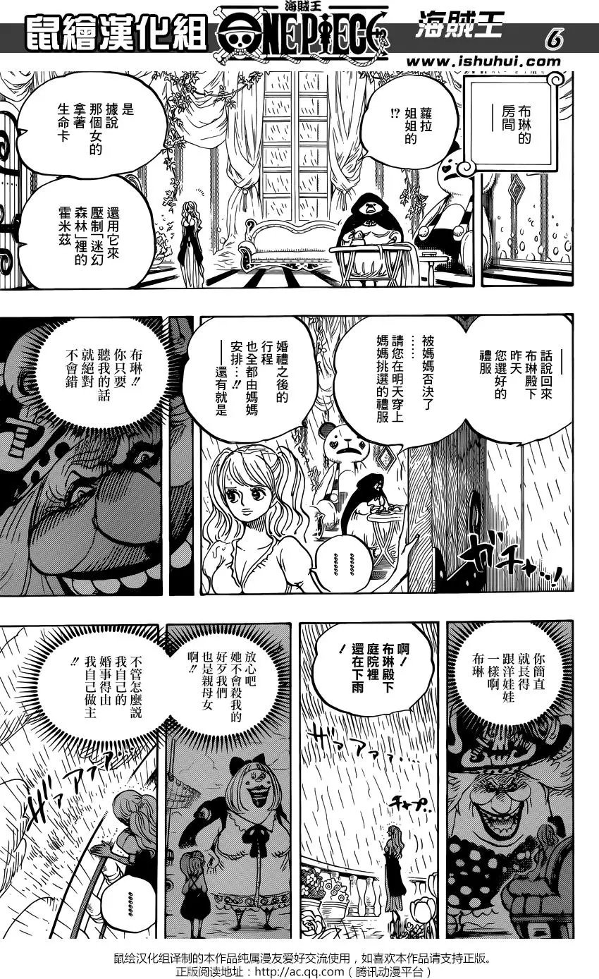 第848回 再见