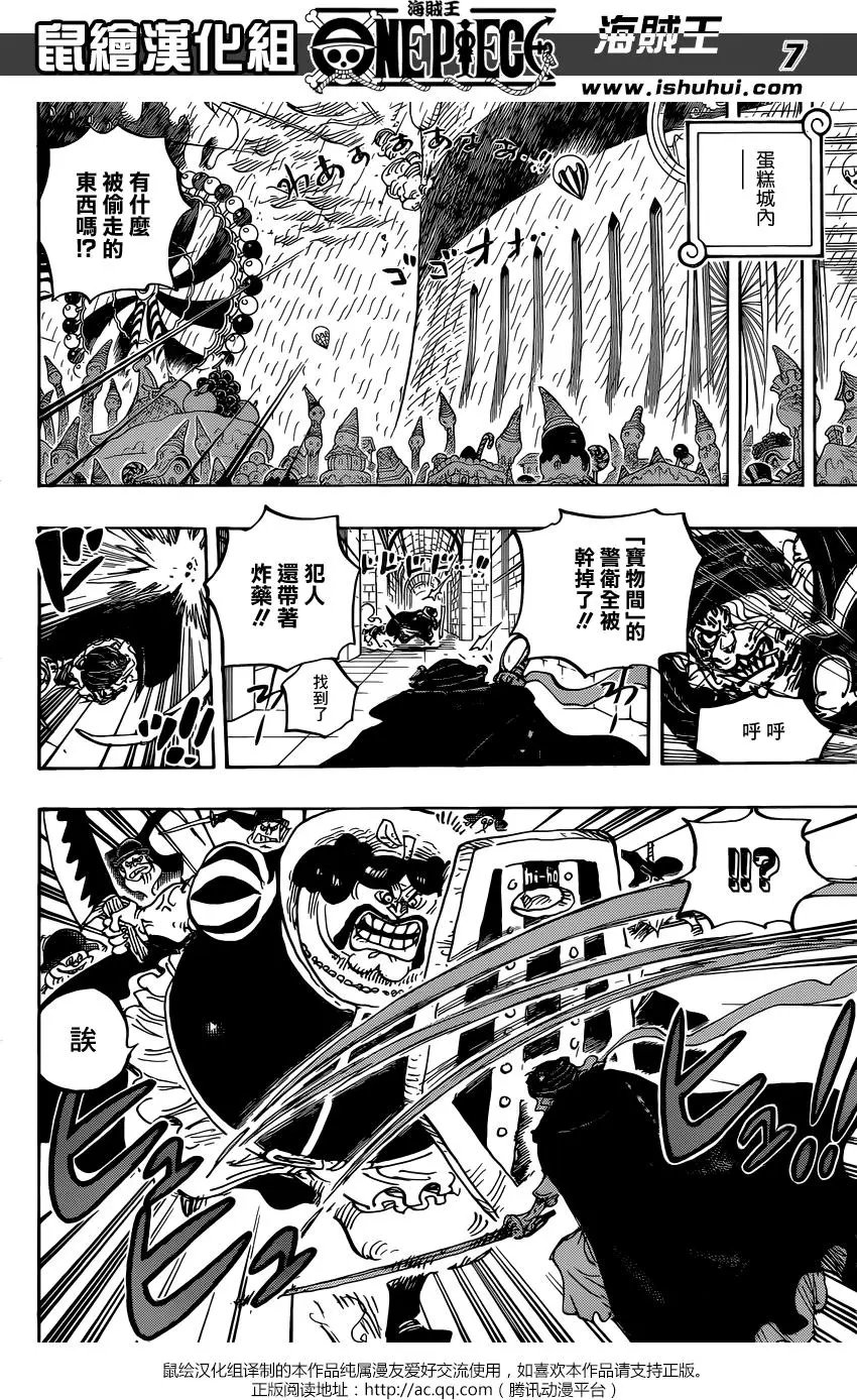 第848回 再见
