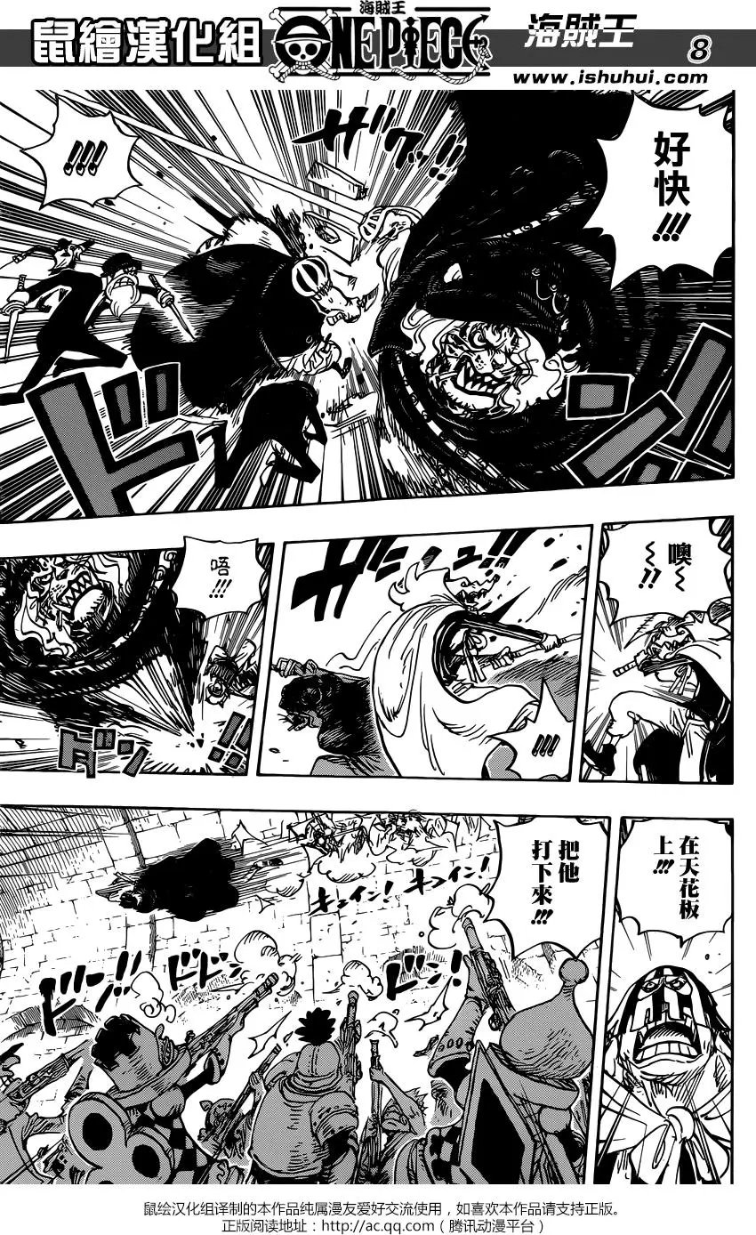 第848回 再见