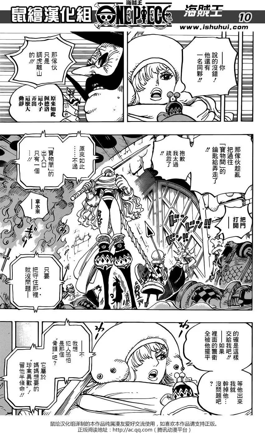 第848回 再见