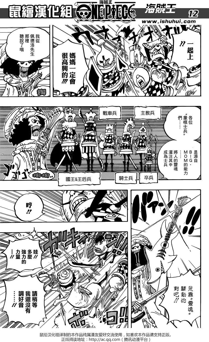 第848回 再见