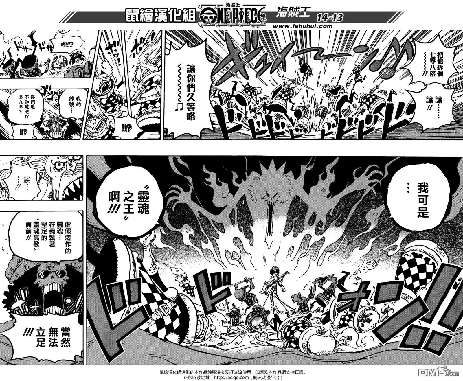 第848回 再见