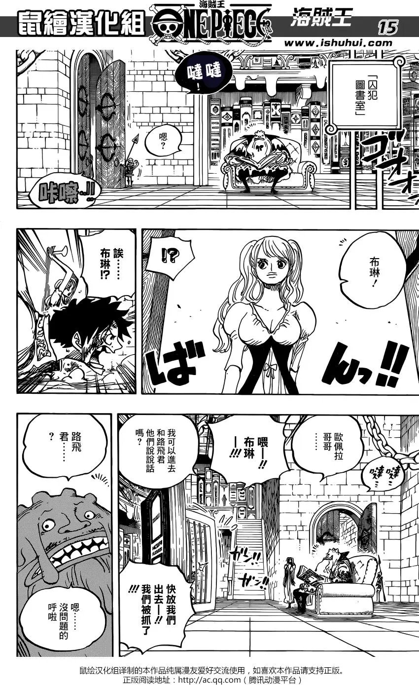 第848回 再见