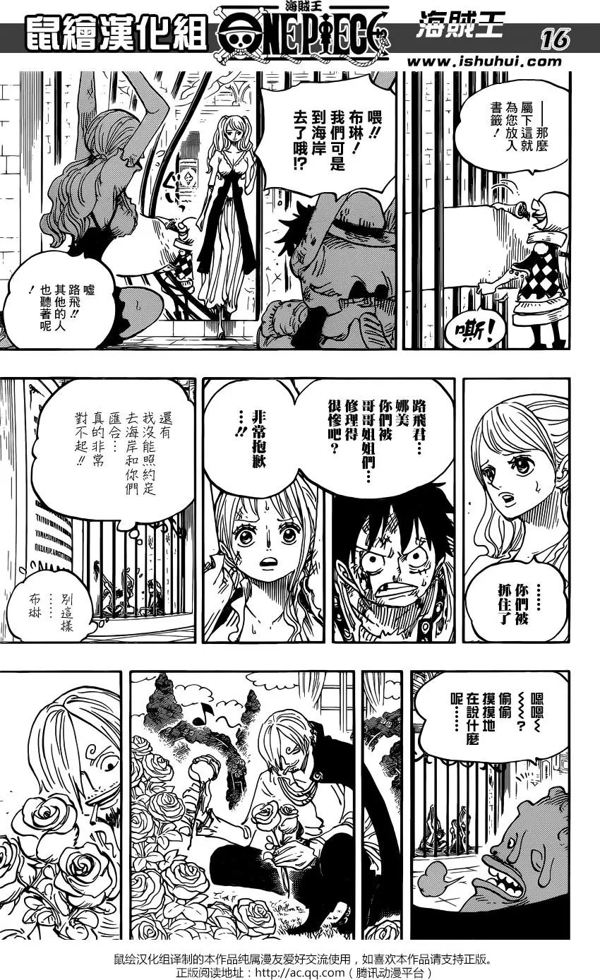 第848回 再见