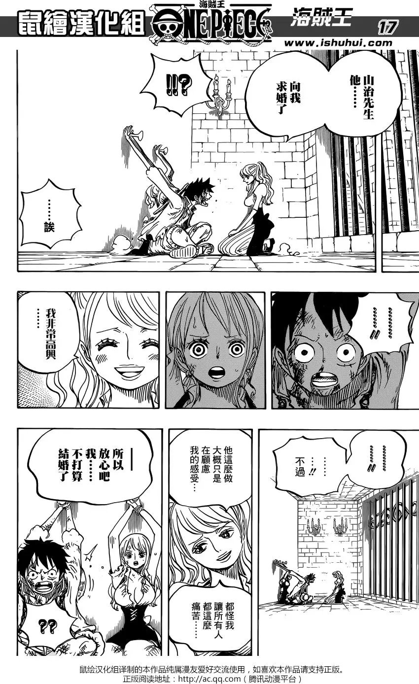 第848回 再见