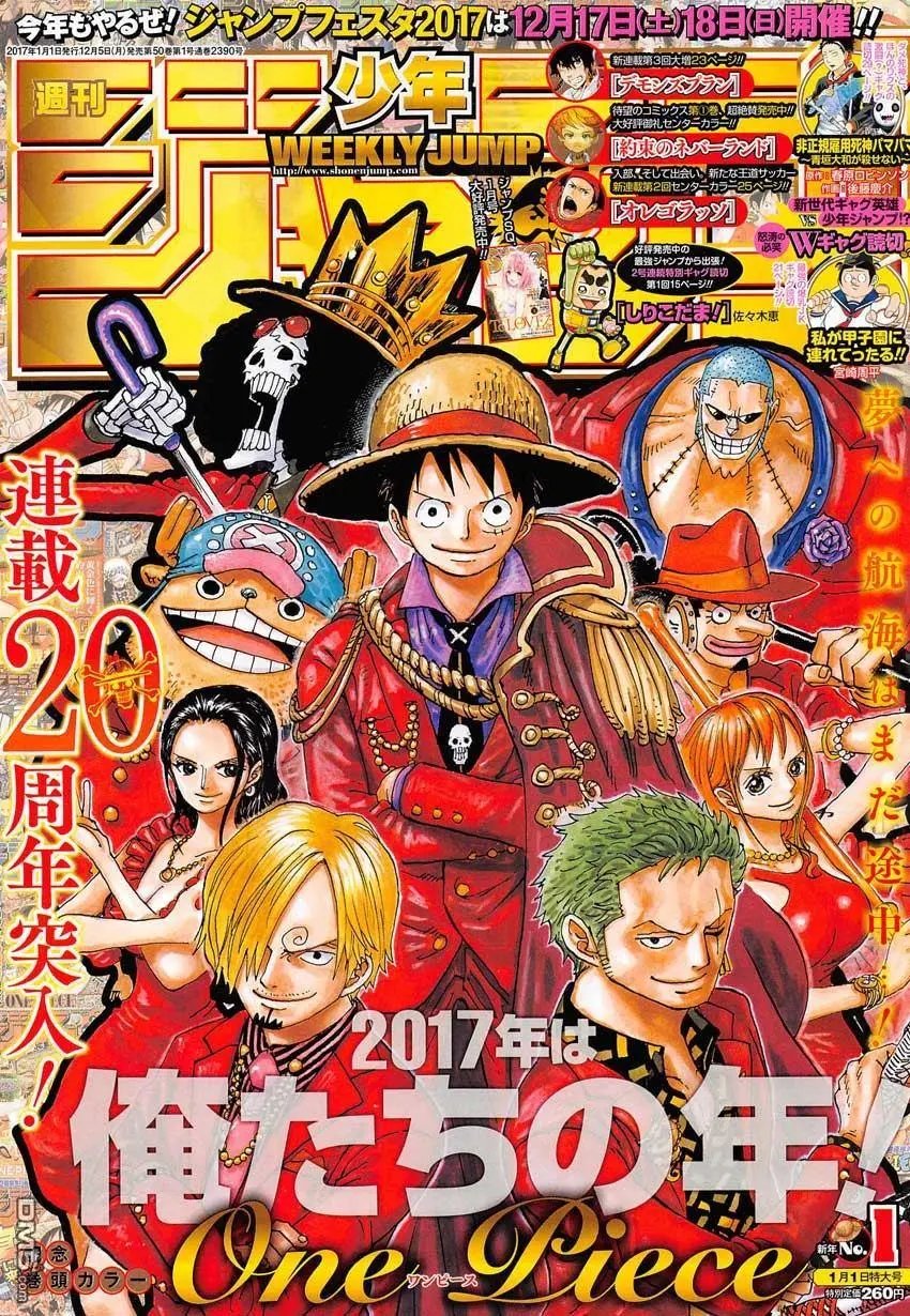 第848回 再见