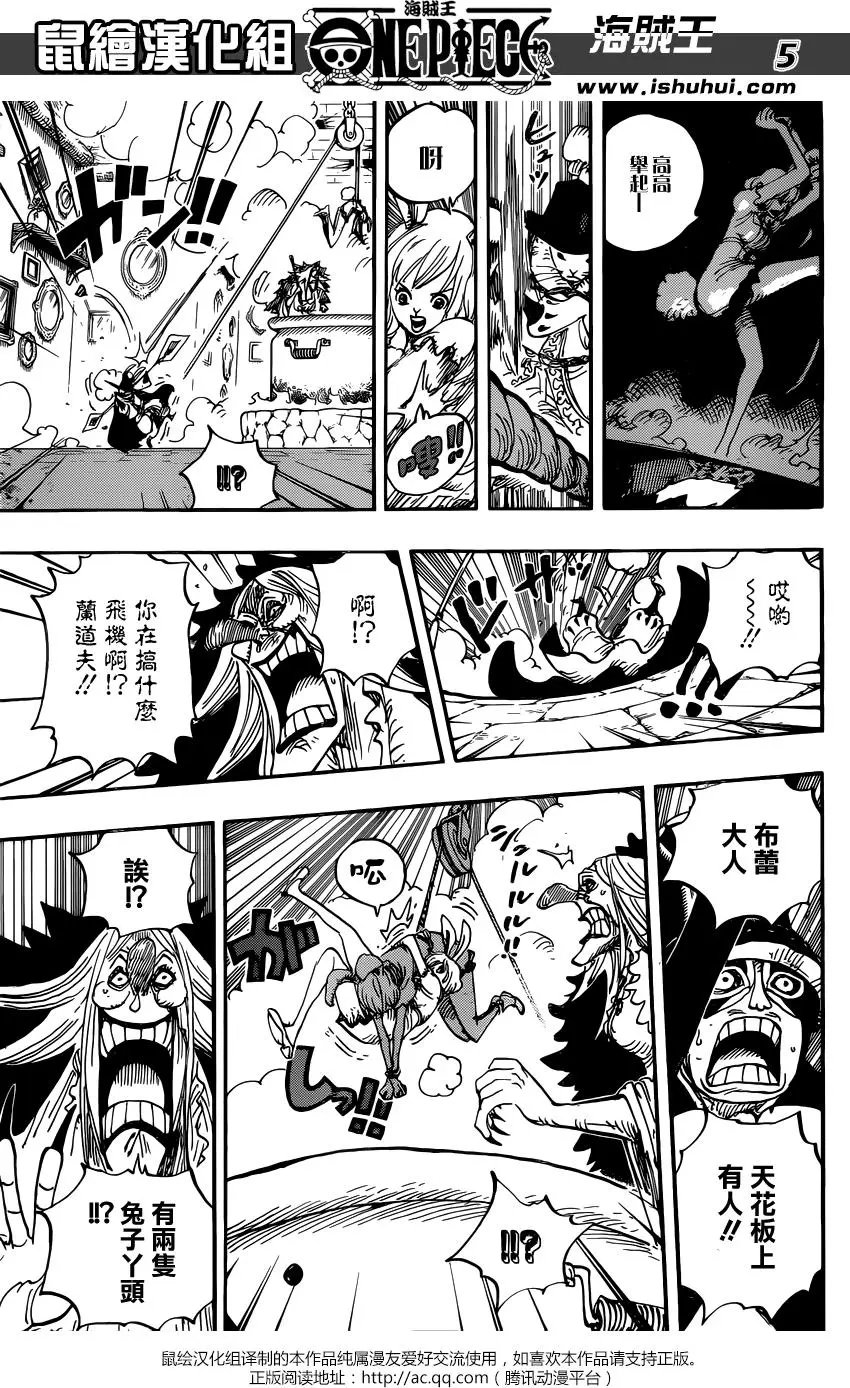 第849回 镜之国里的乔老大