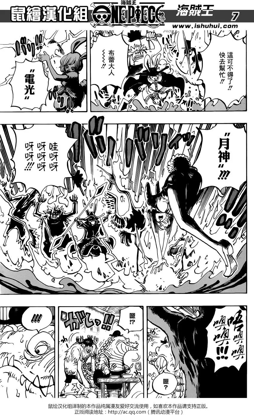 第849回 镜之国里的乔老大