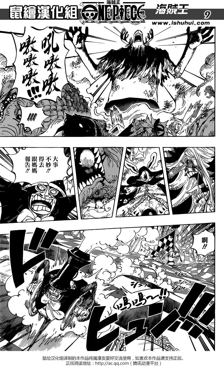 第849回 镜之国里的乔老大