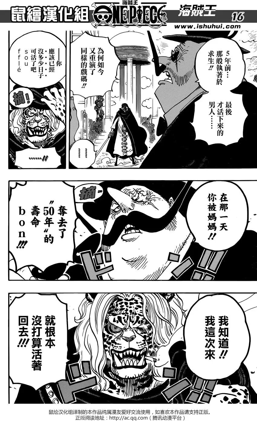 第849回 镜之国里的乔老大