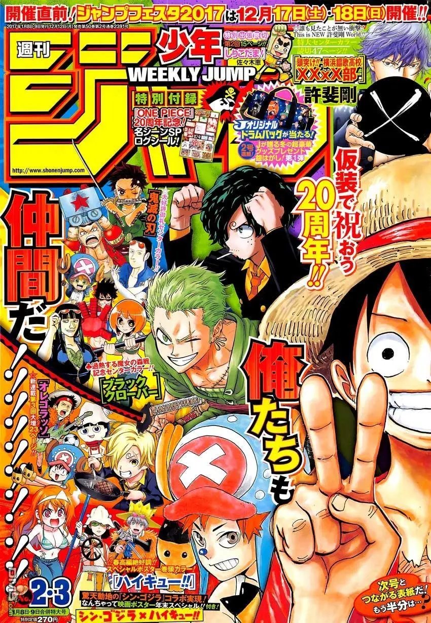 第849回 镜之国里的乔老大