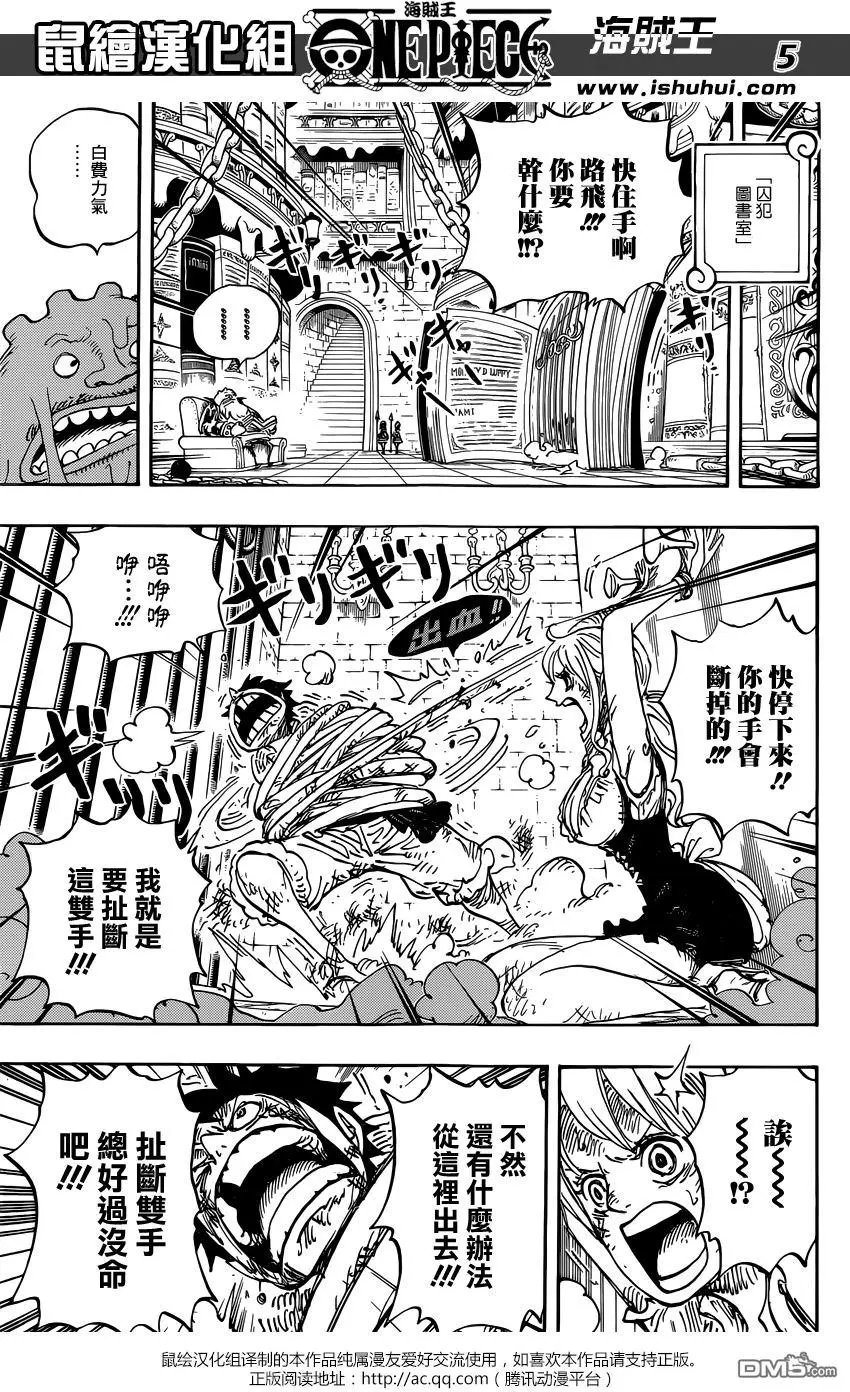 第850回 一线光明