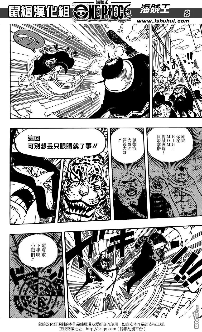 第850回 一线光明