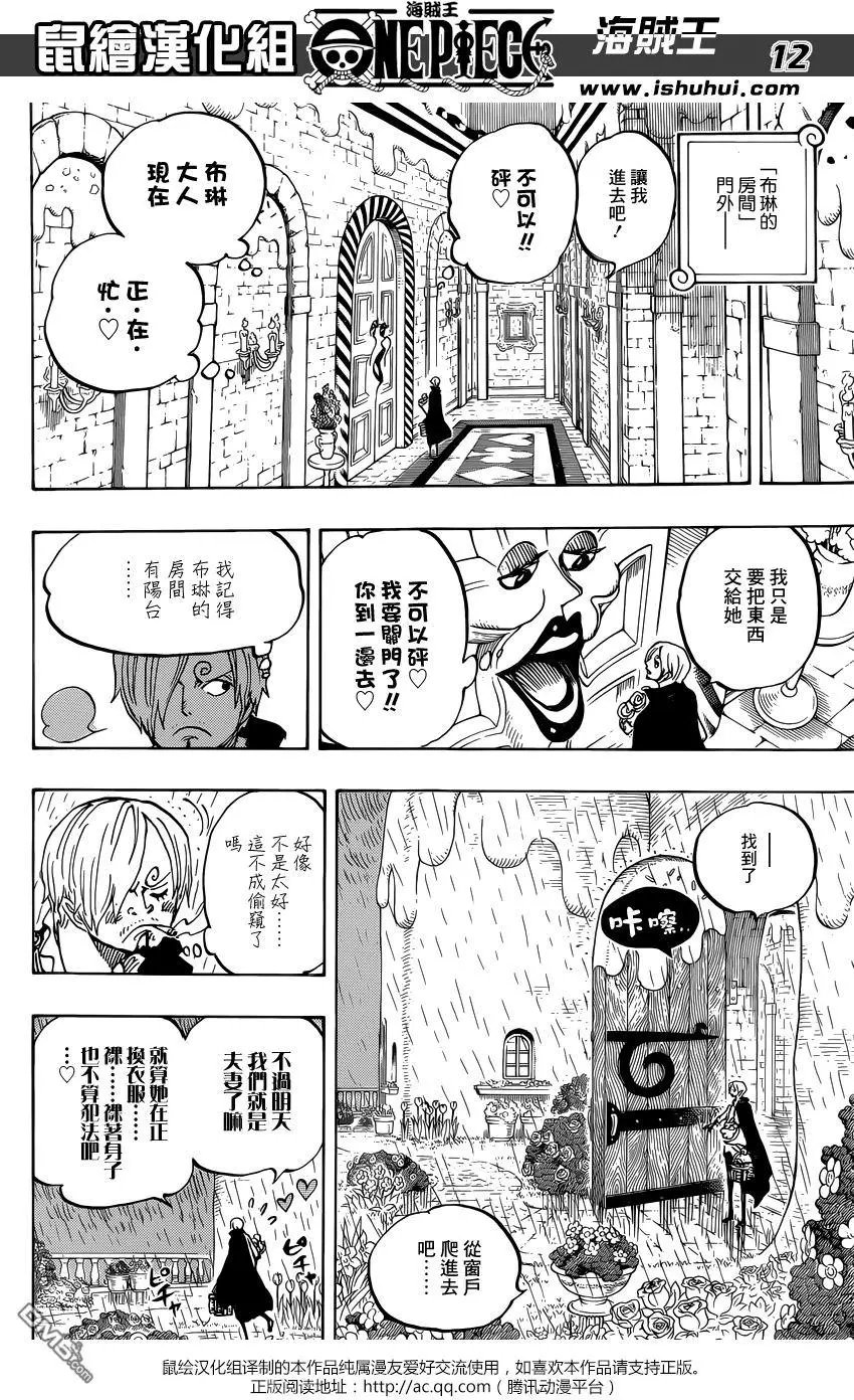 第850回 一线光明