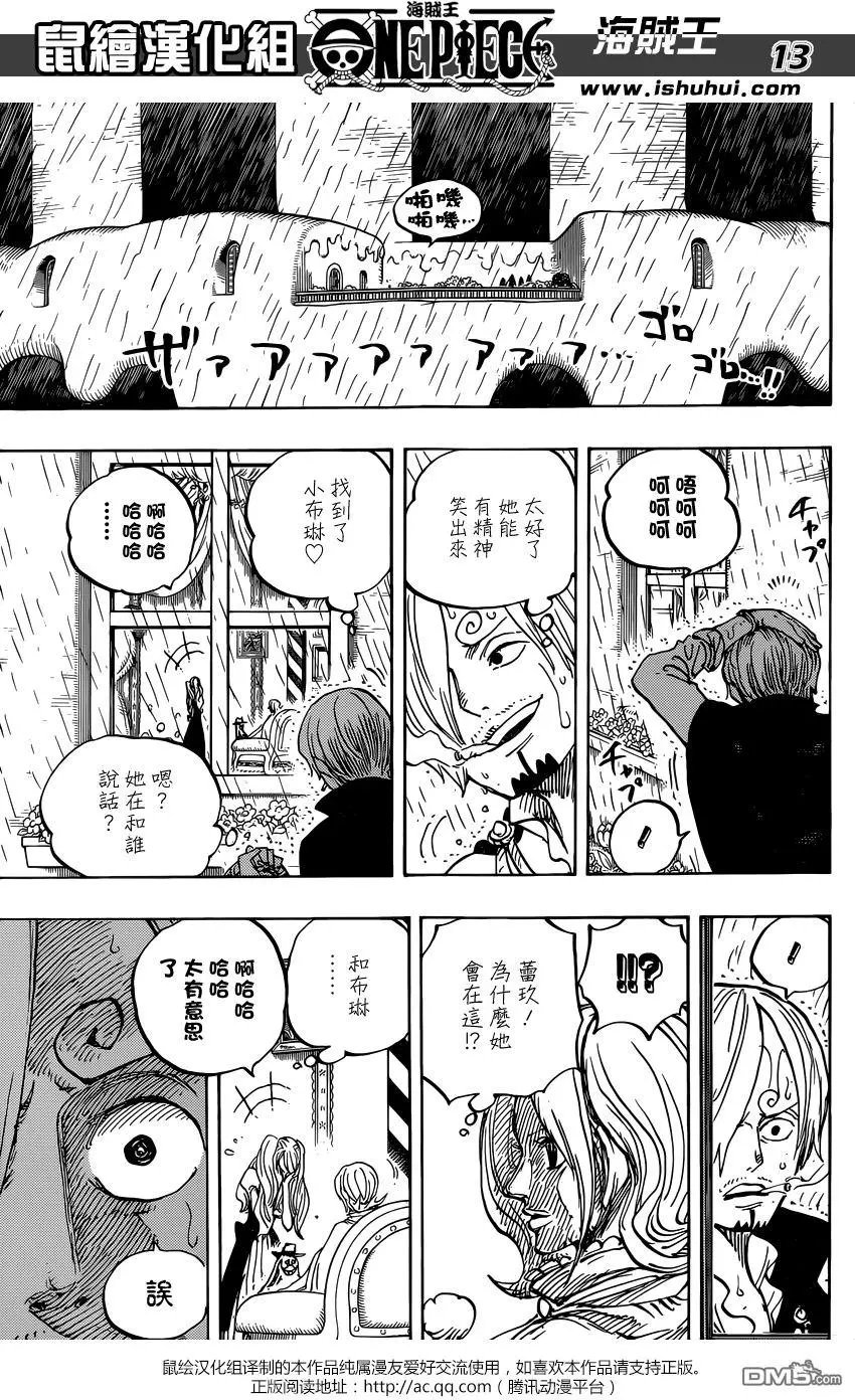 第850回 一线光明