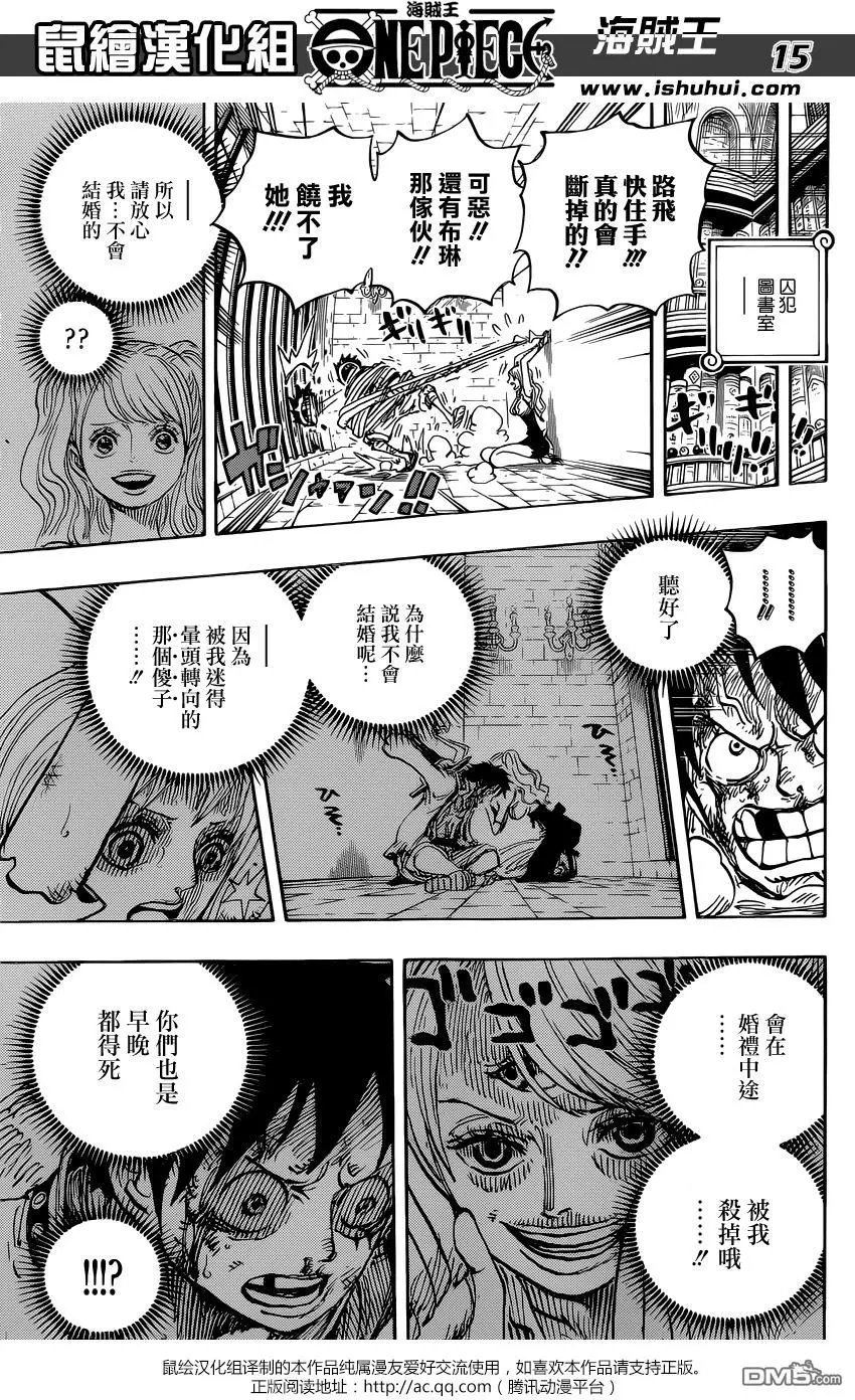 第850回 一线光明