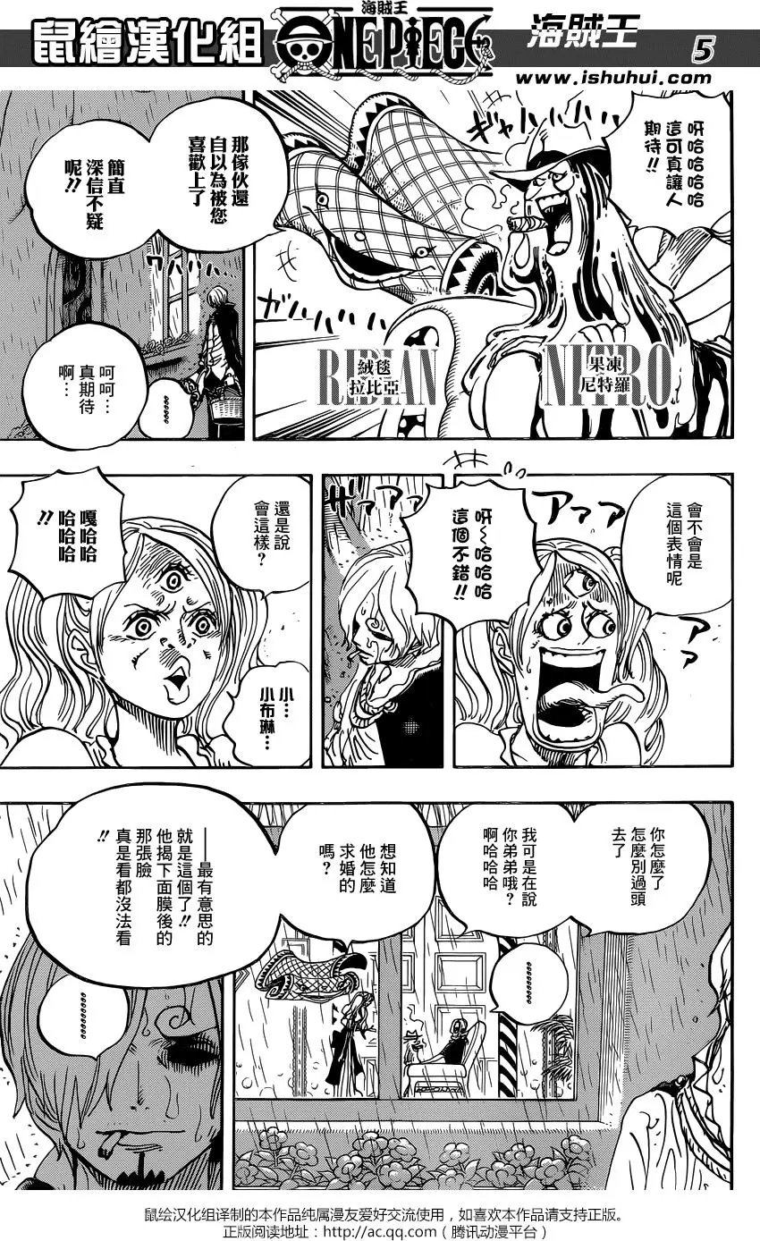 第851回 烟头