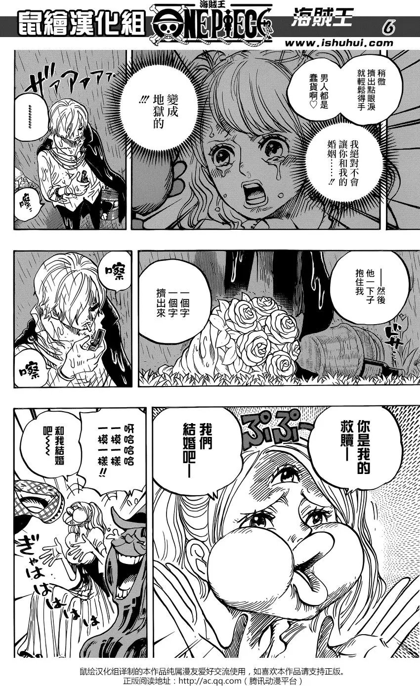 第851回 烟头