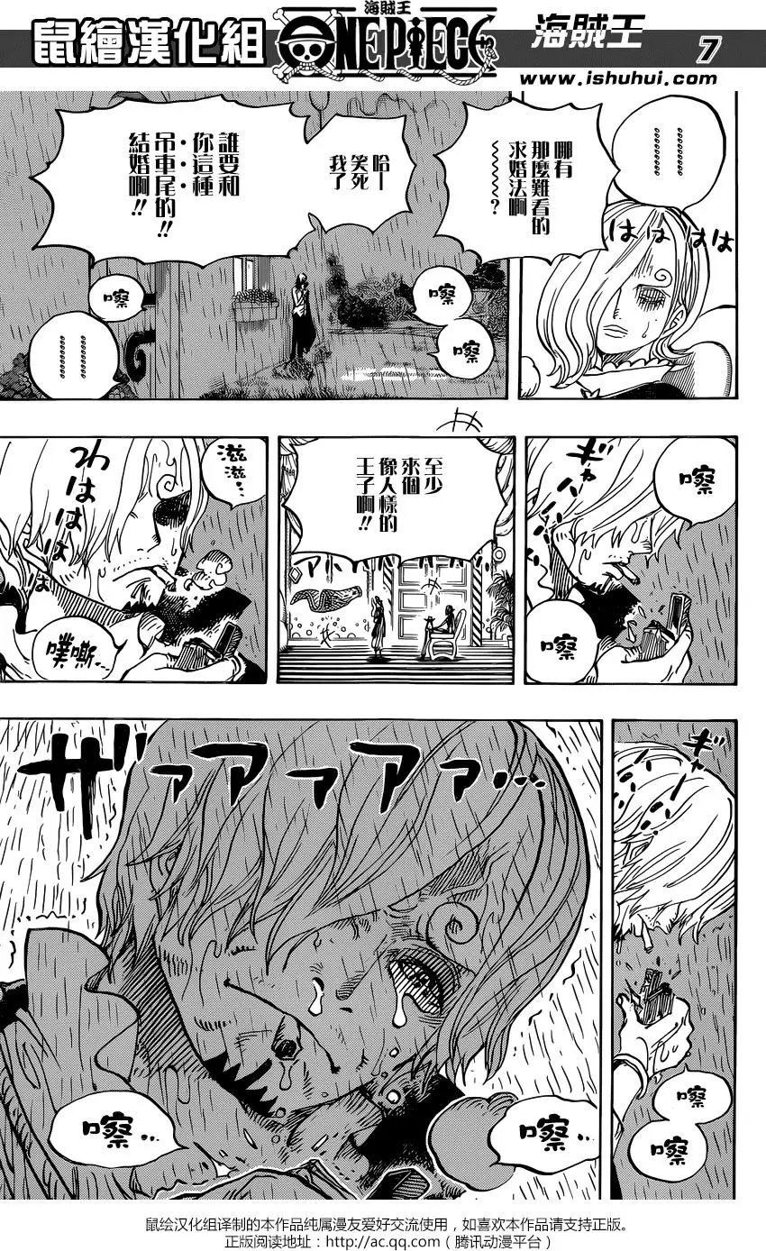 第851回 烟头