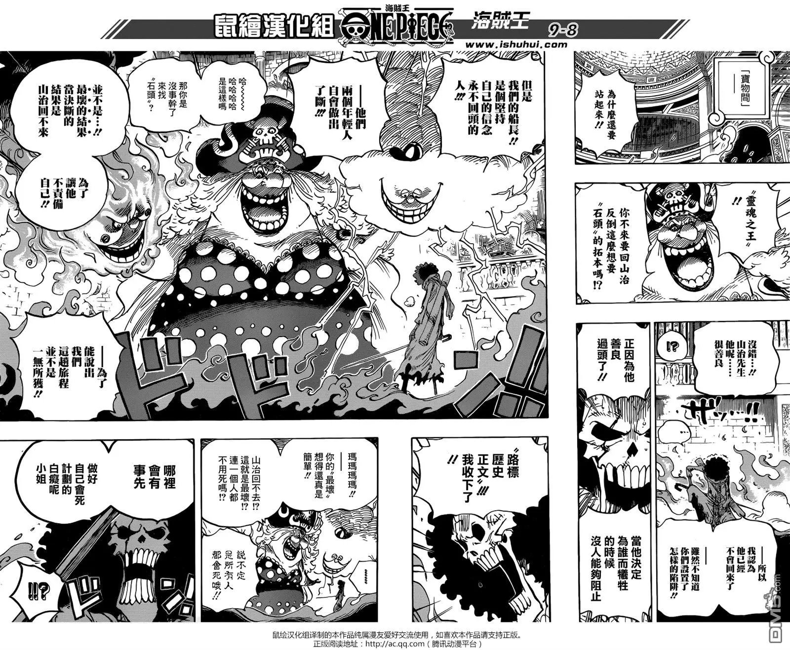 第851回 烟头