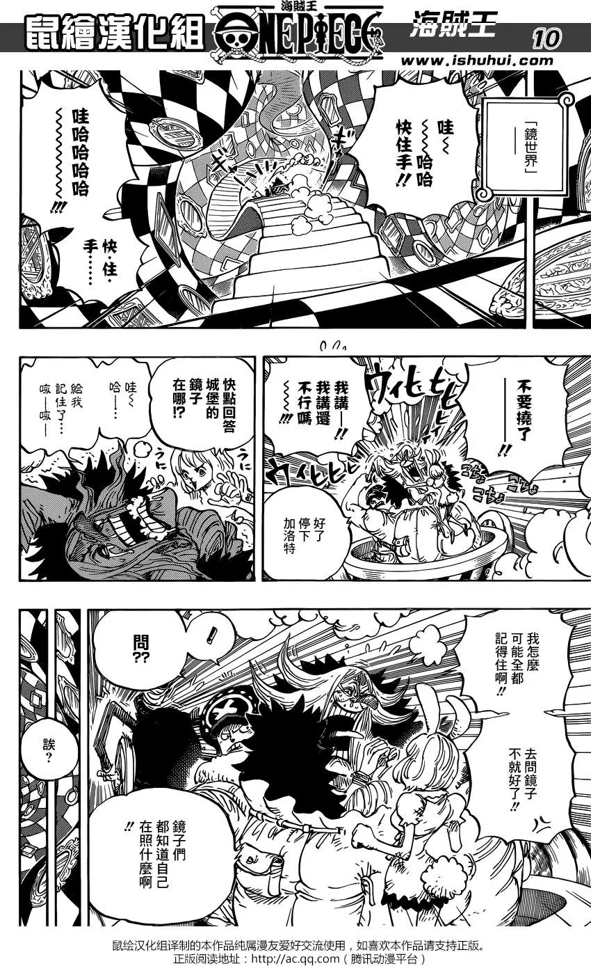 第851回 烟头