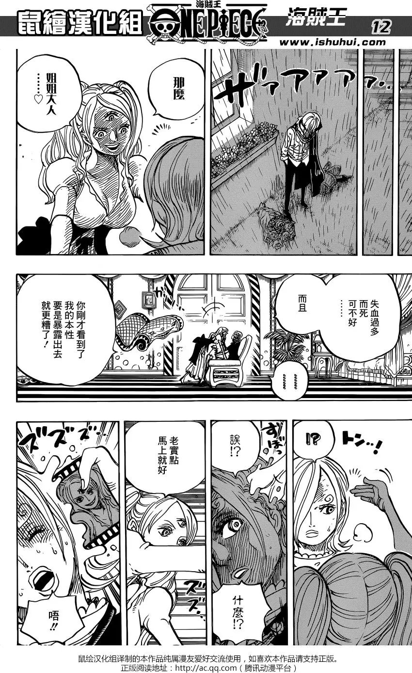 第851回 烟头