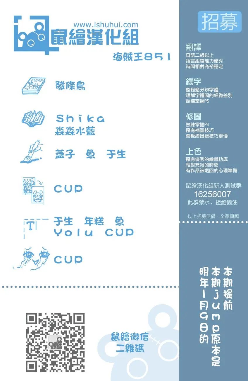 第851回 烟头