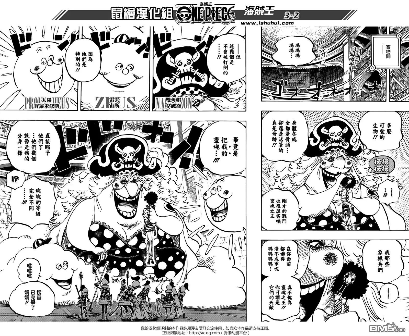 第853回 不是这里