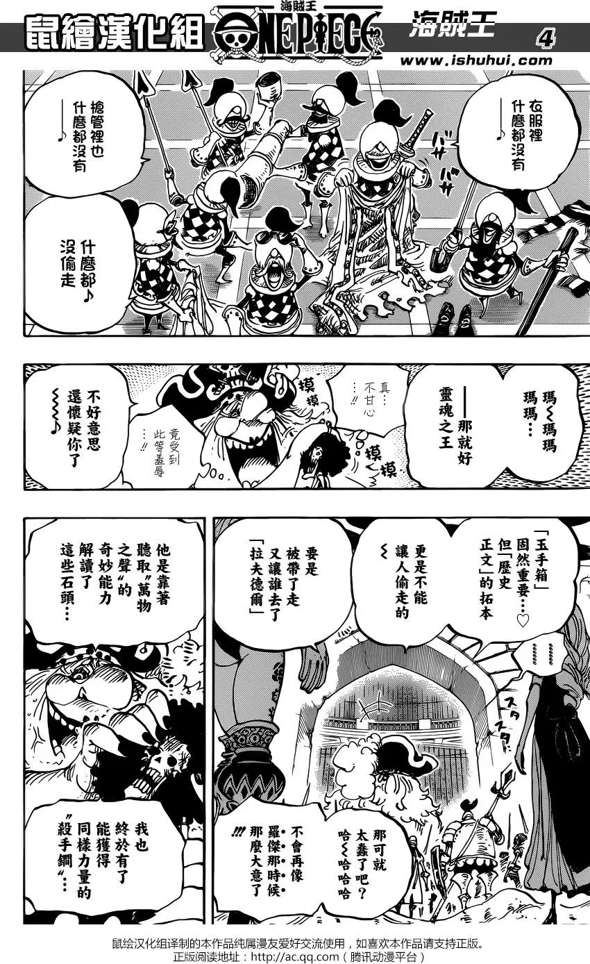 第853回 不是这里
