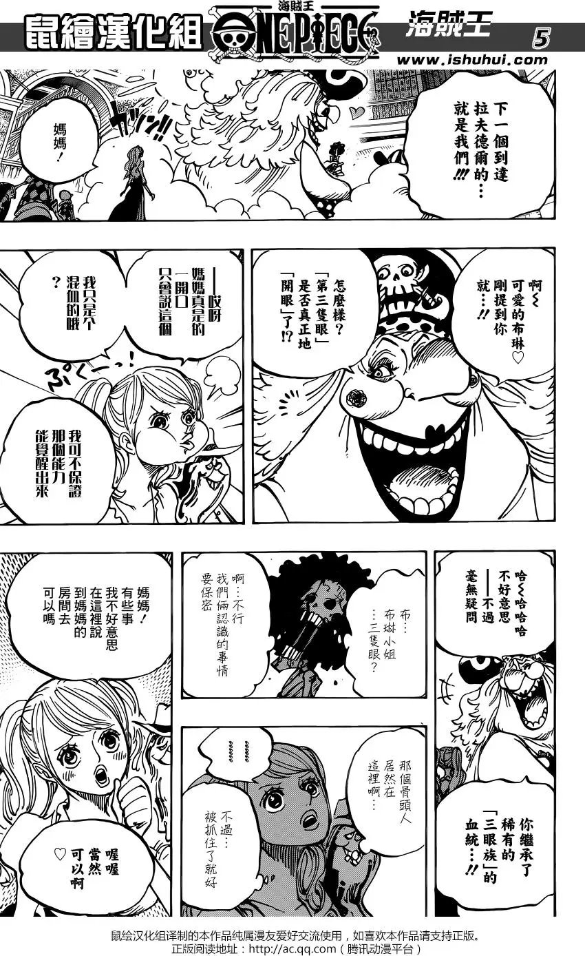第853回 不是这里
