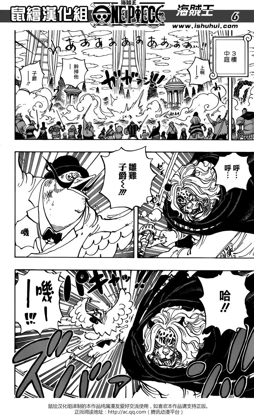 第853回 不是这里