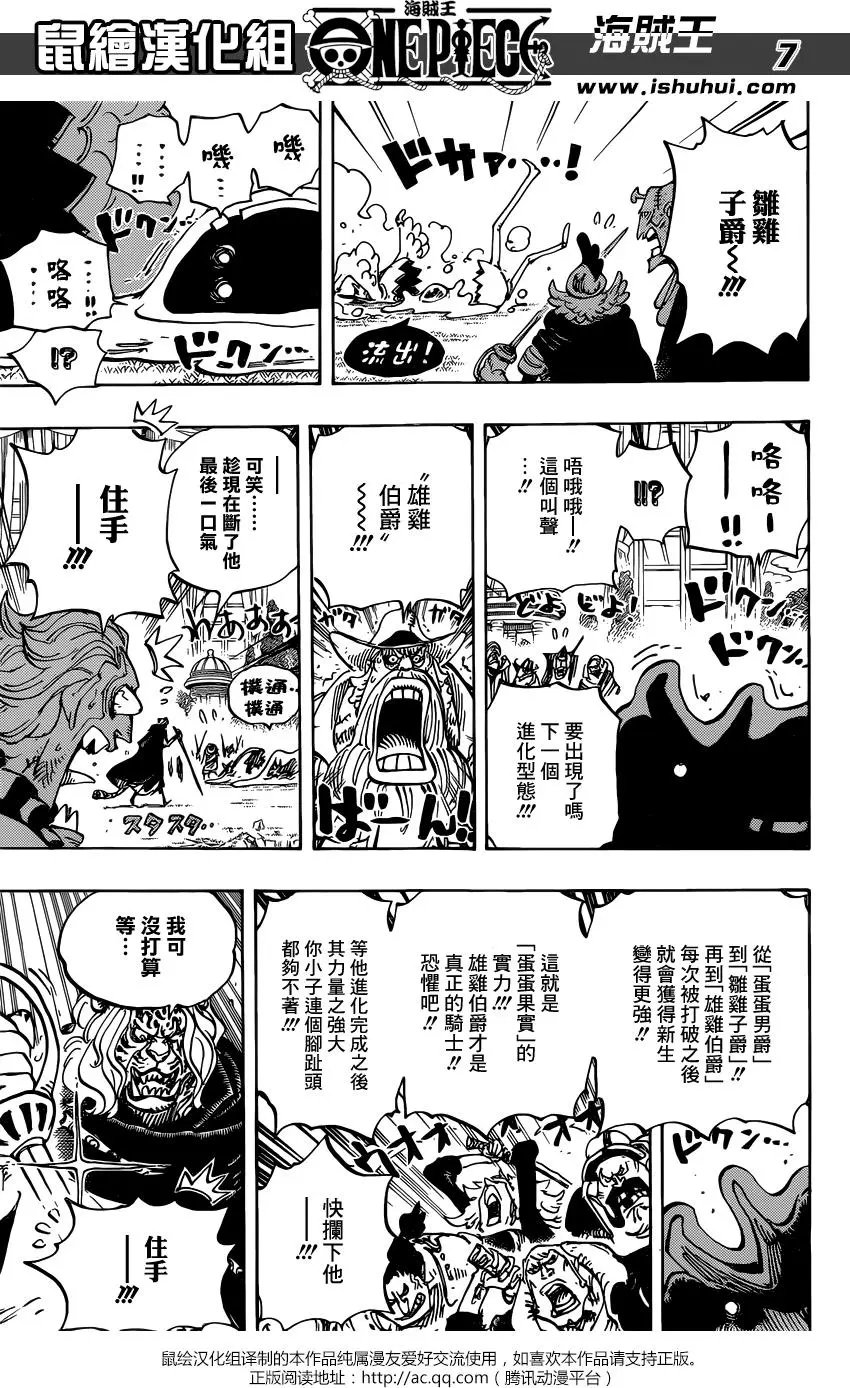 第853回 不是这里