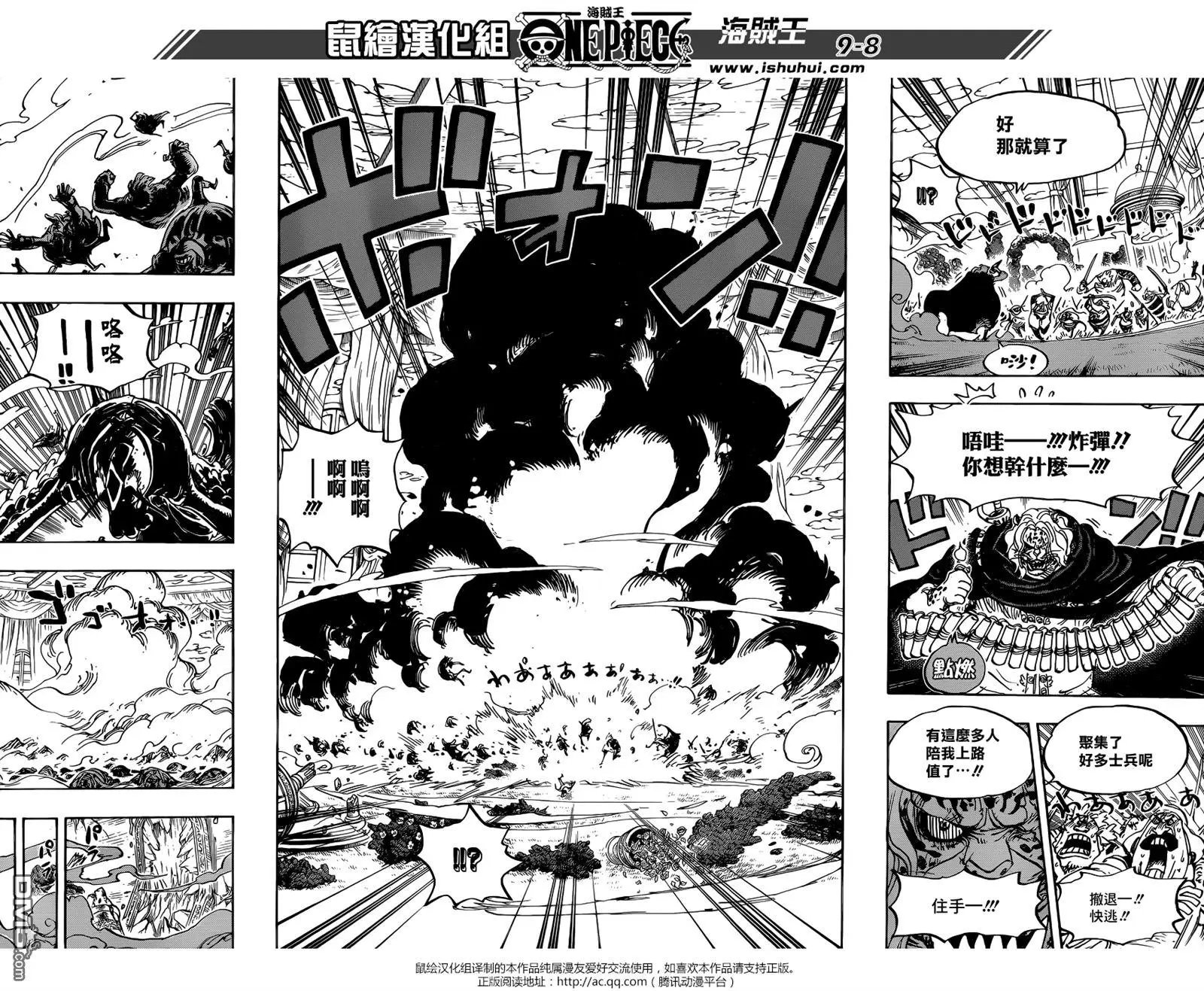 第853回 不是这里