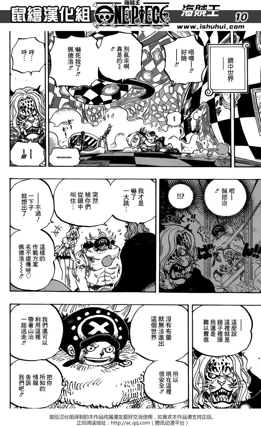 第853回 不是这里