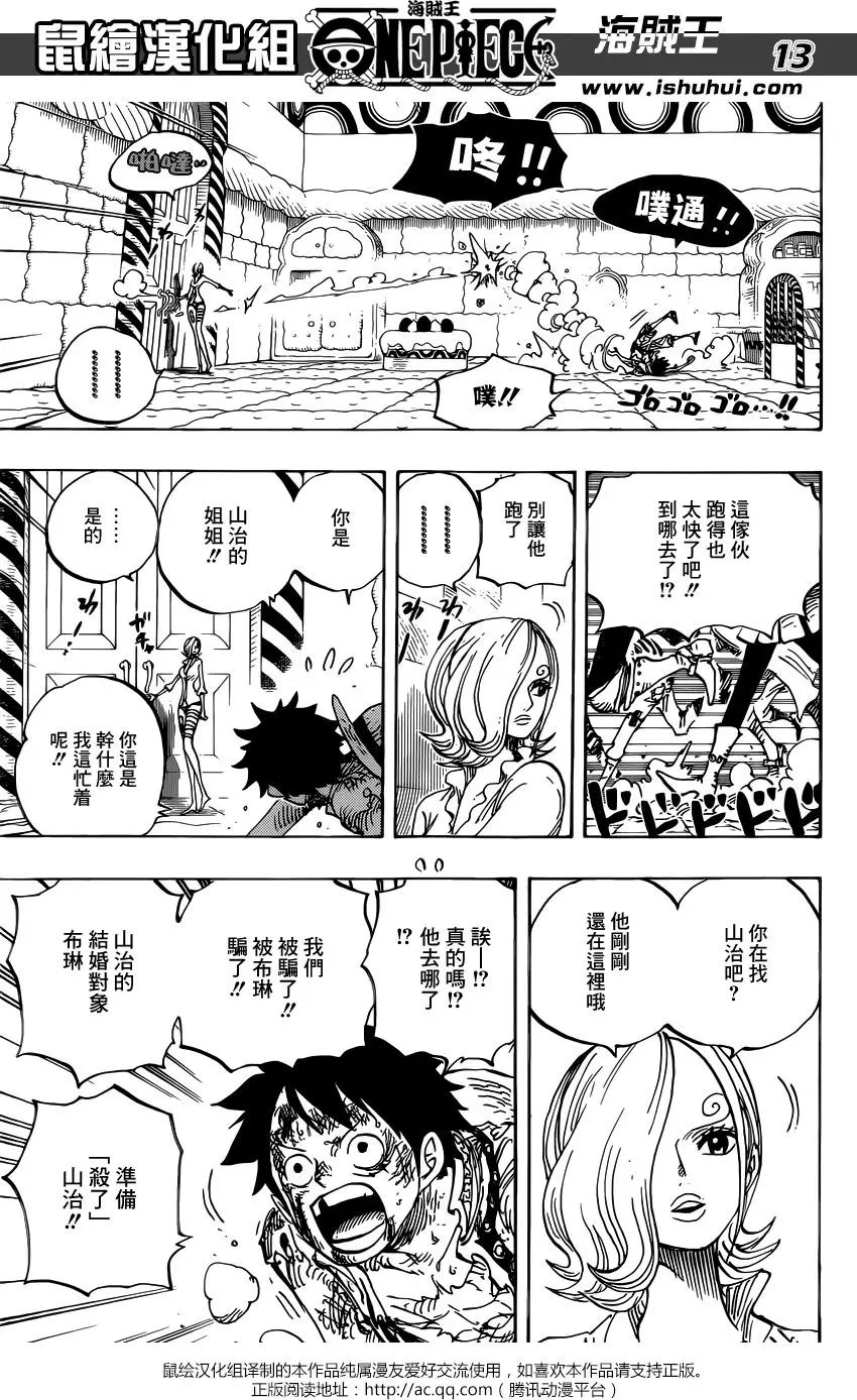 第853回 不是这里