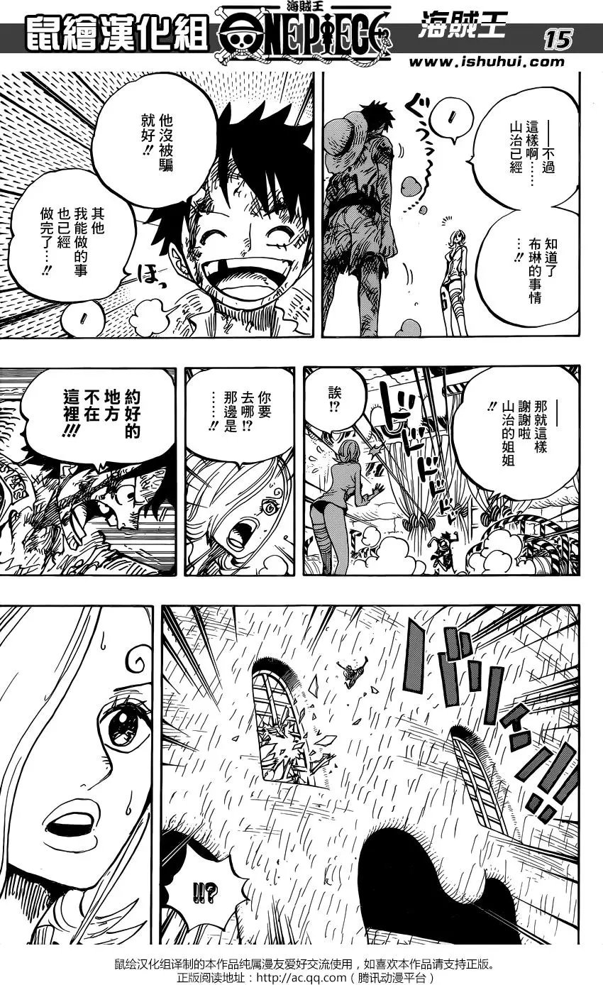 第853回 不是这里