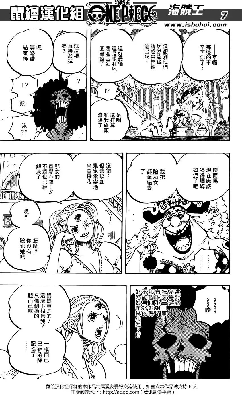 第854回 我在干什么啊