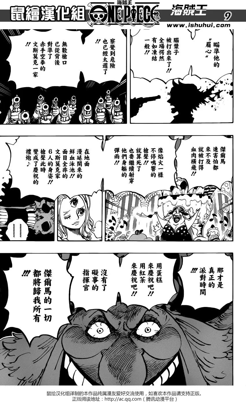 第854回 我在干什么啊