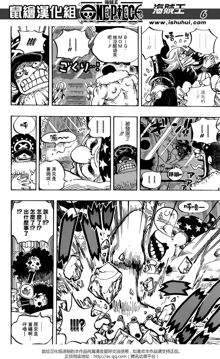 第855回 咕噜噜噜噜