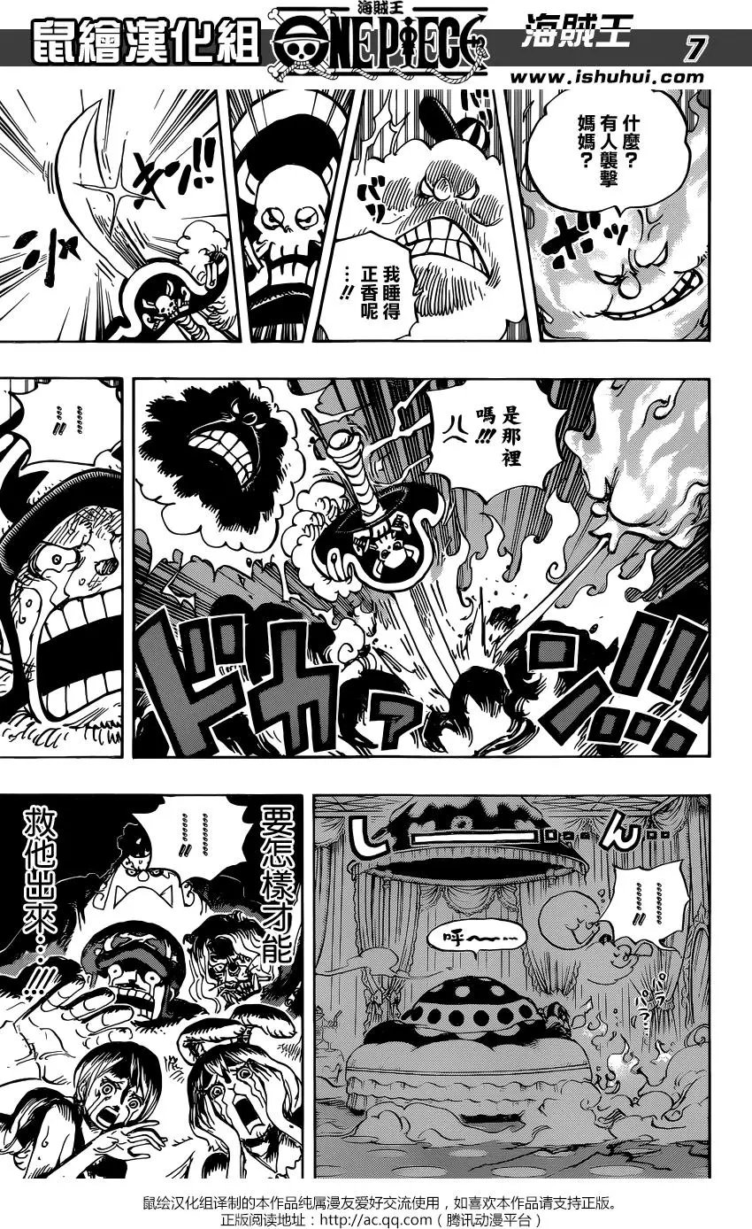 第855回 咕噜噜噜噜