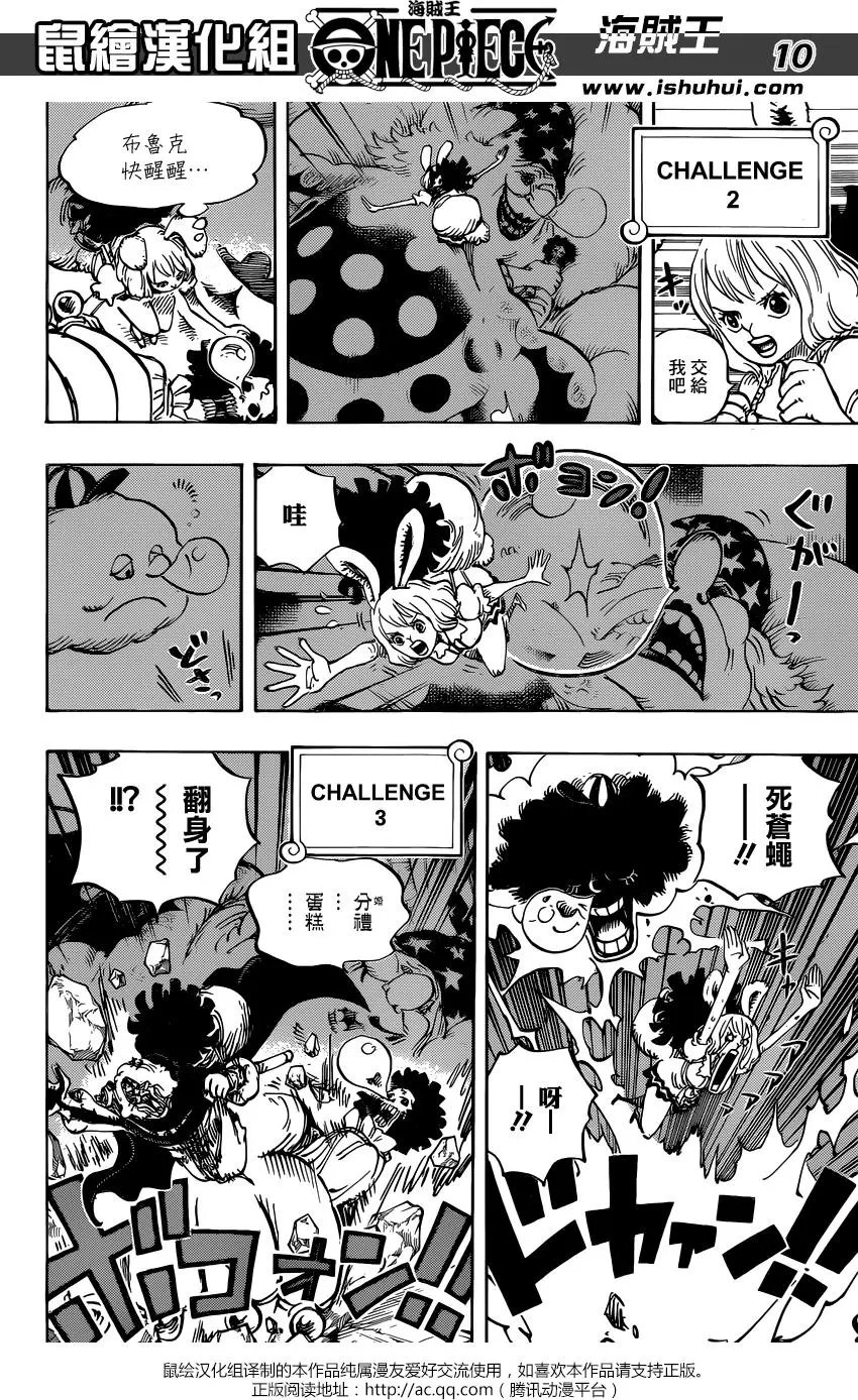 第855回 咕噜噜噜噜