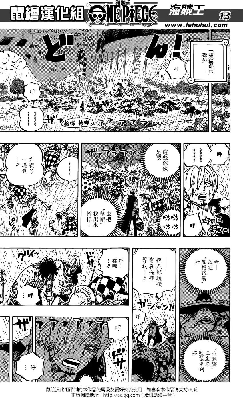 第855回 咕噜噜噜噜