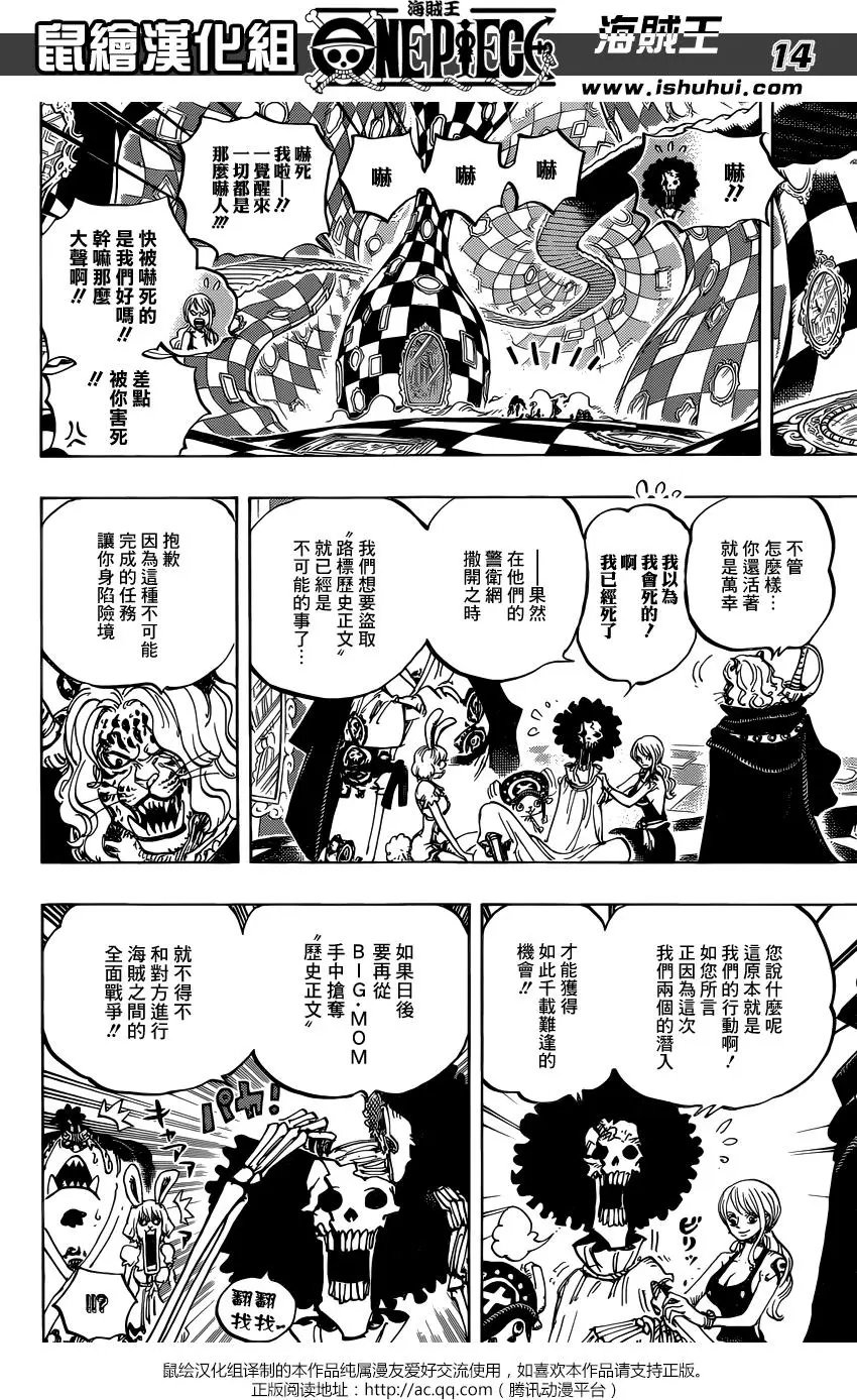 第855回 咕噜噜噜噜