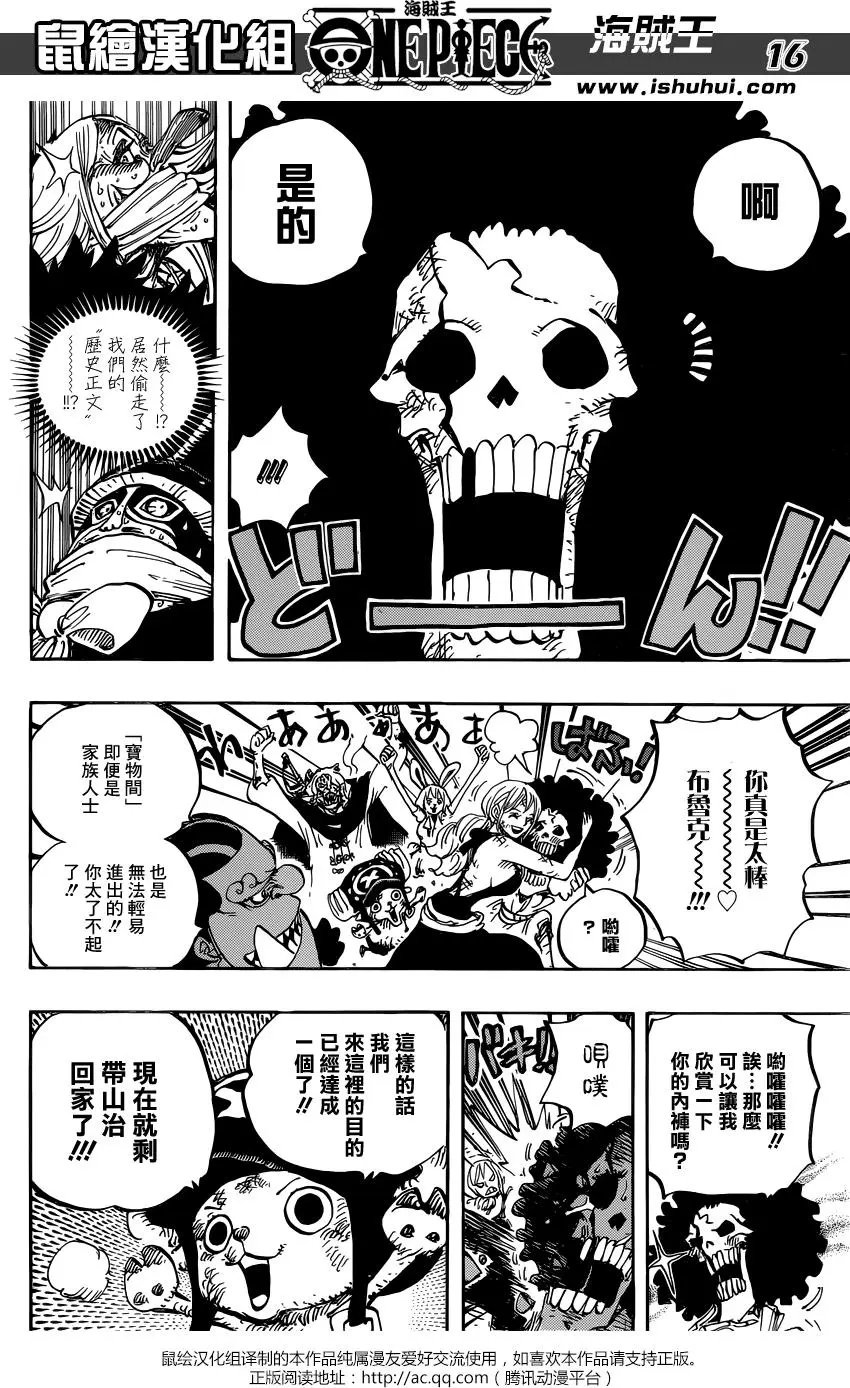 第855回 咕噜噜噜噜