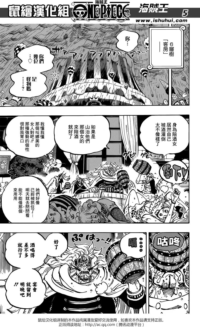 第856回 少骗人了