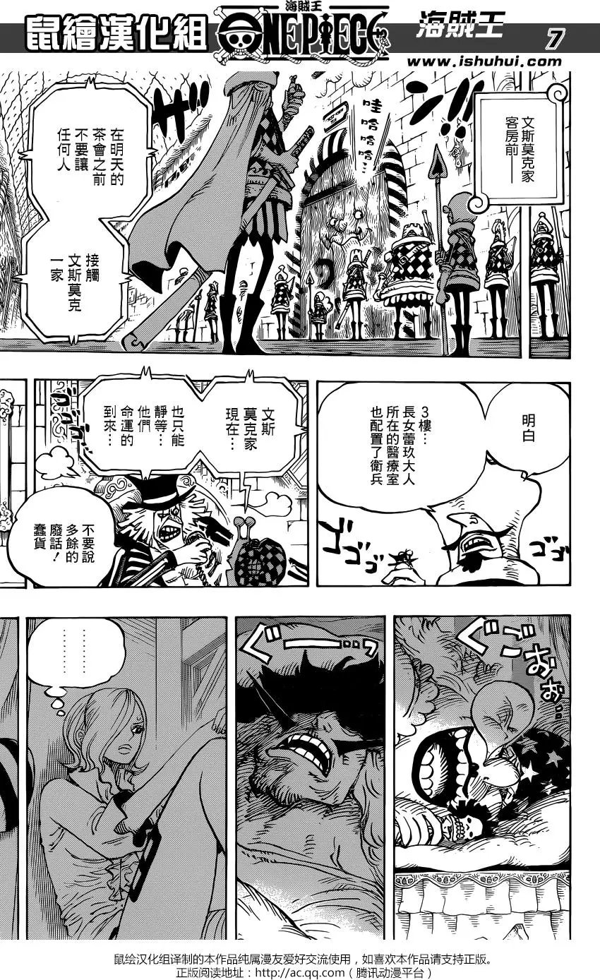 第856回 少骗人了