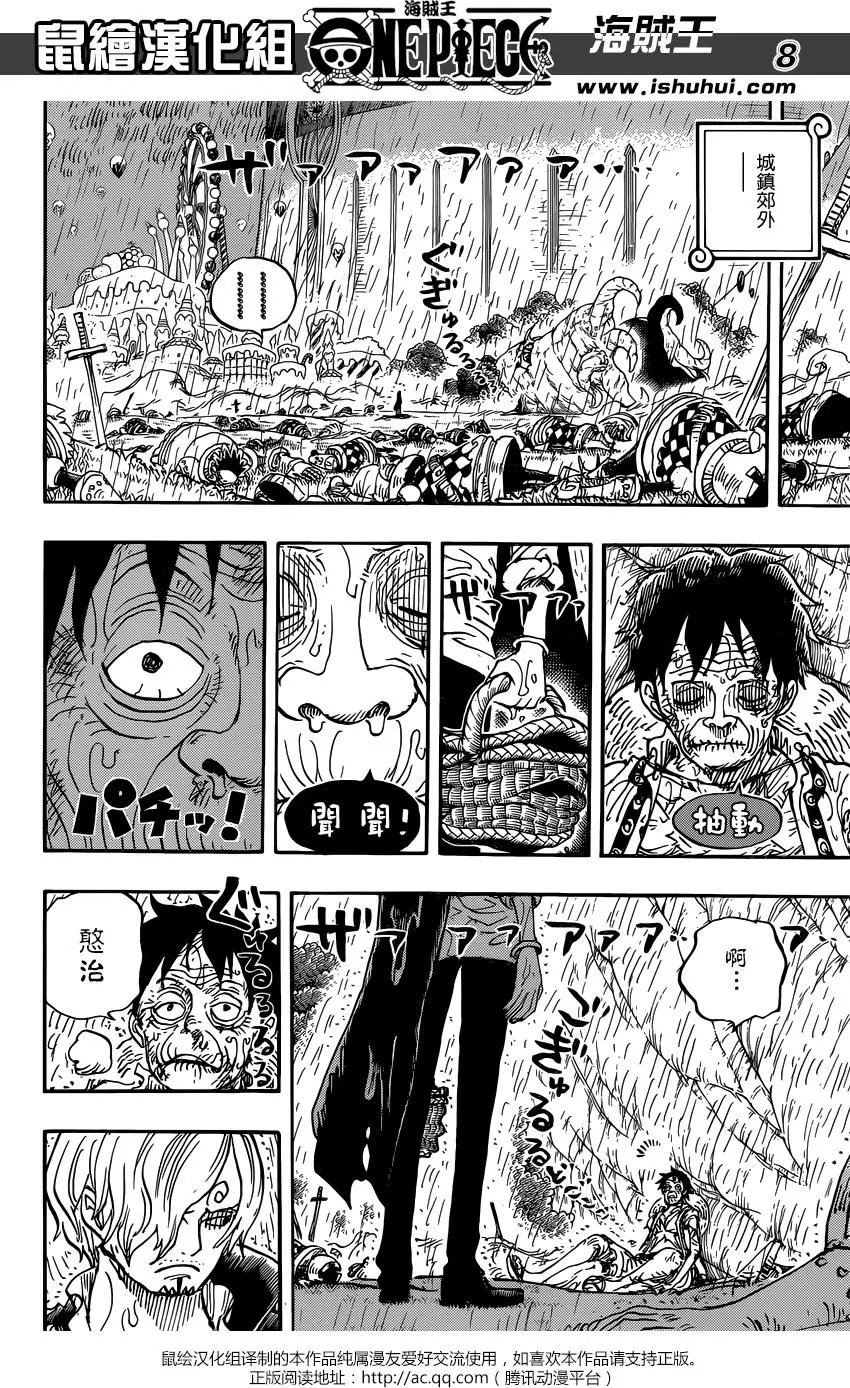 第856回 少骗人了